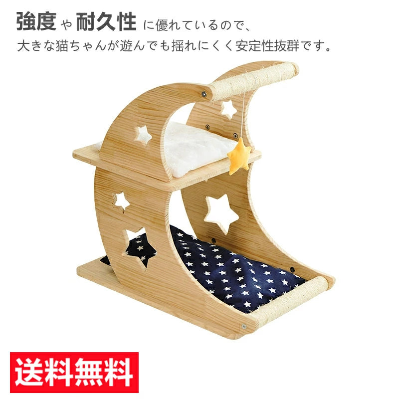 猫タワー 木製キャット
