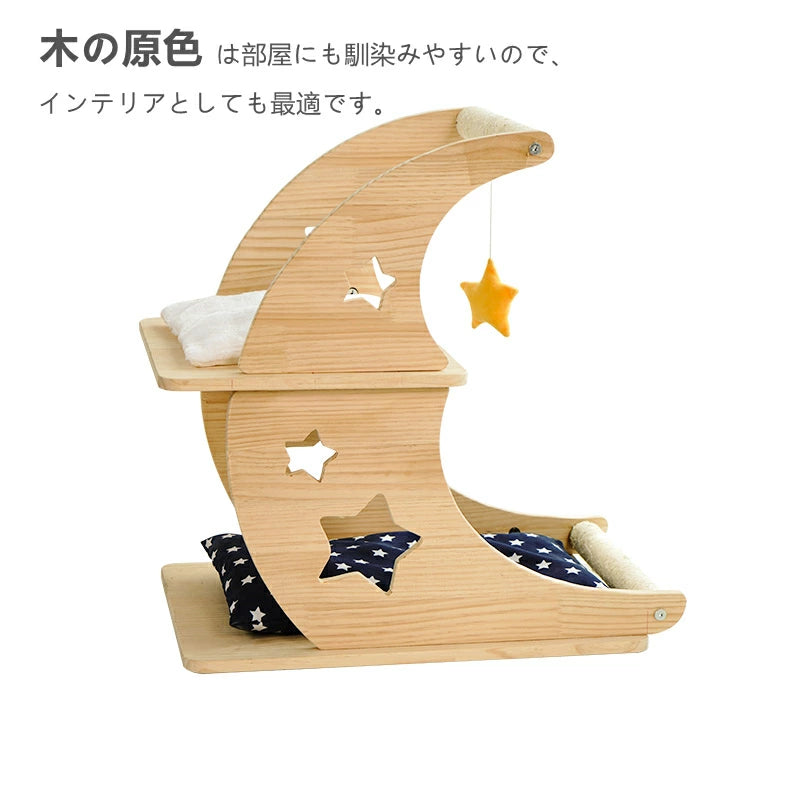 猫タワー 木製キャット