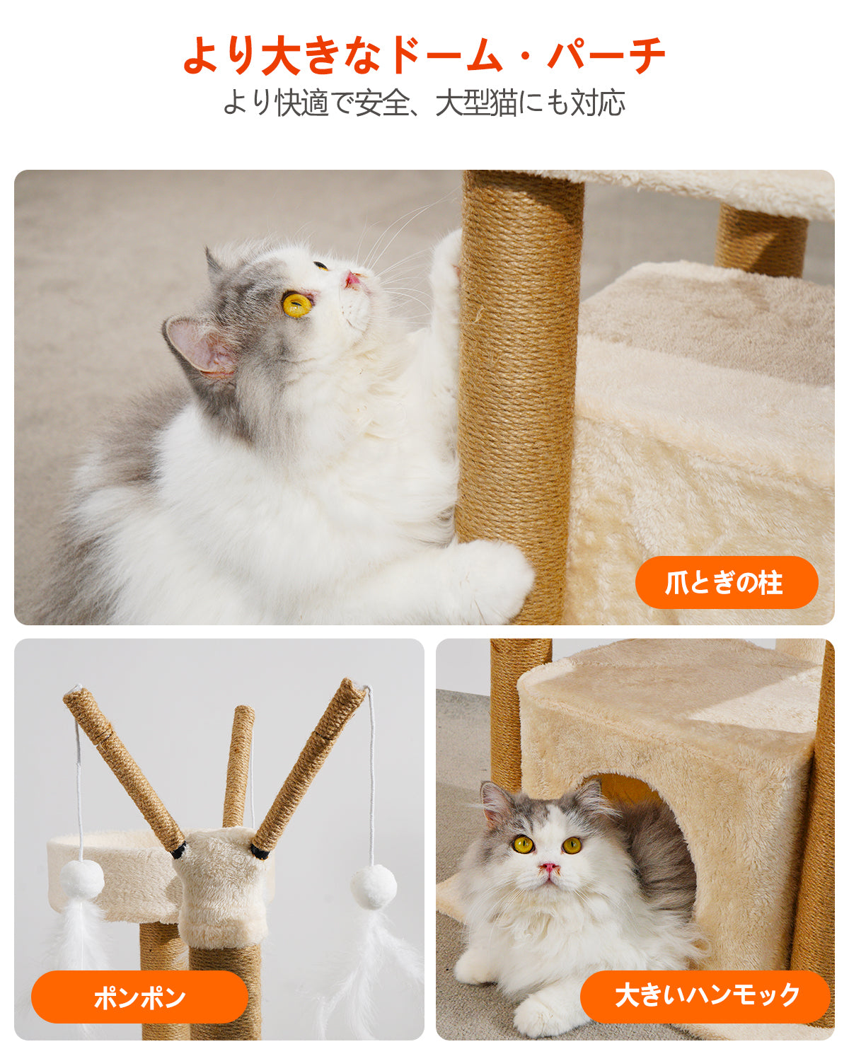 キャットタワー 猫タワー