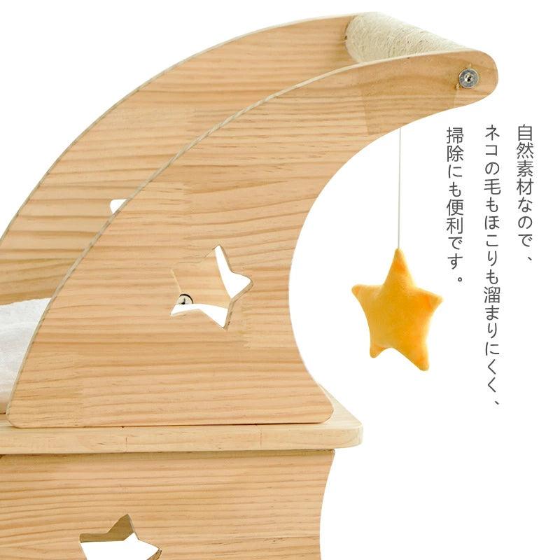 猫タワー 木製キャット