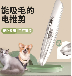 Pet hair suction electric scissors