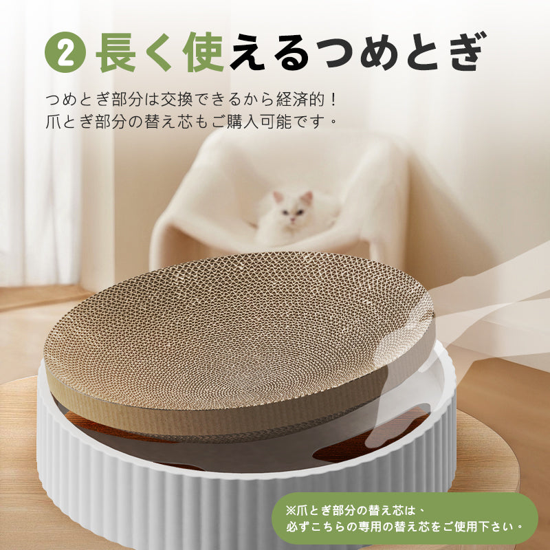 猫 爪とぎ 爪研ぎ 猫爪研ぎ