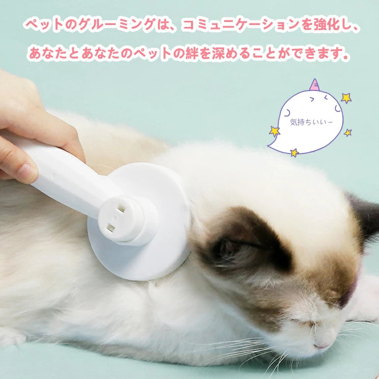 ペット用ブラシ 猫ブラシ