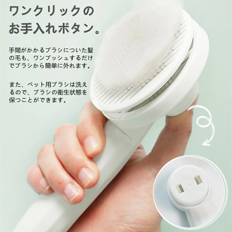 ペット用ブラシ 猫ブラシ