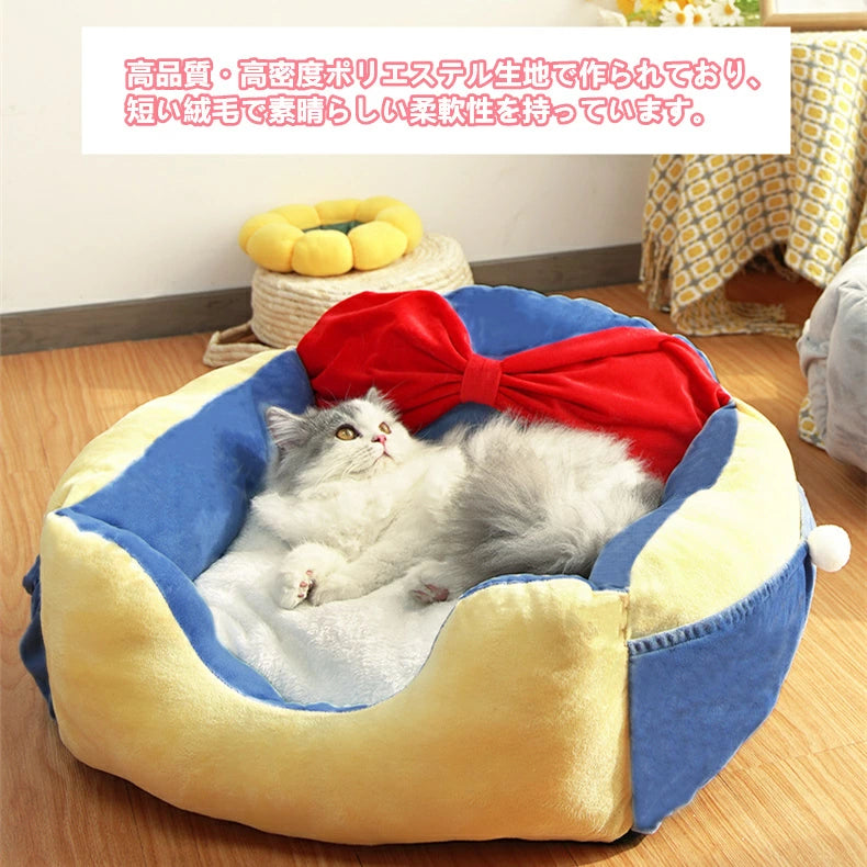 ペットベッド 犬 猫 ベッド