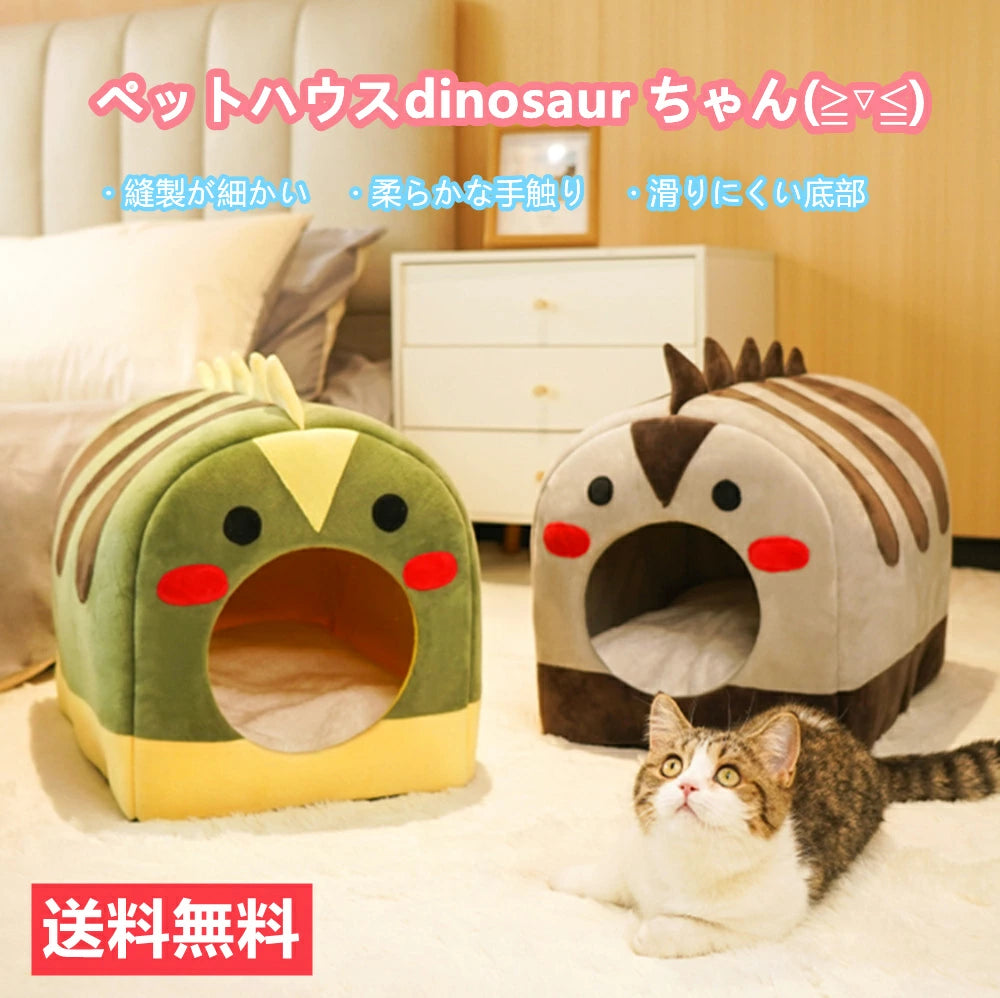 ペットハウス 猫用ベッド