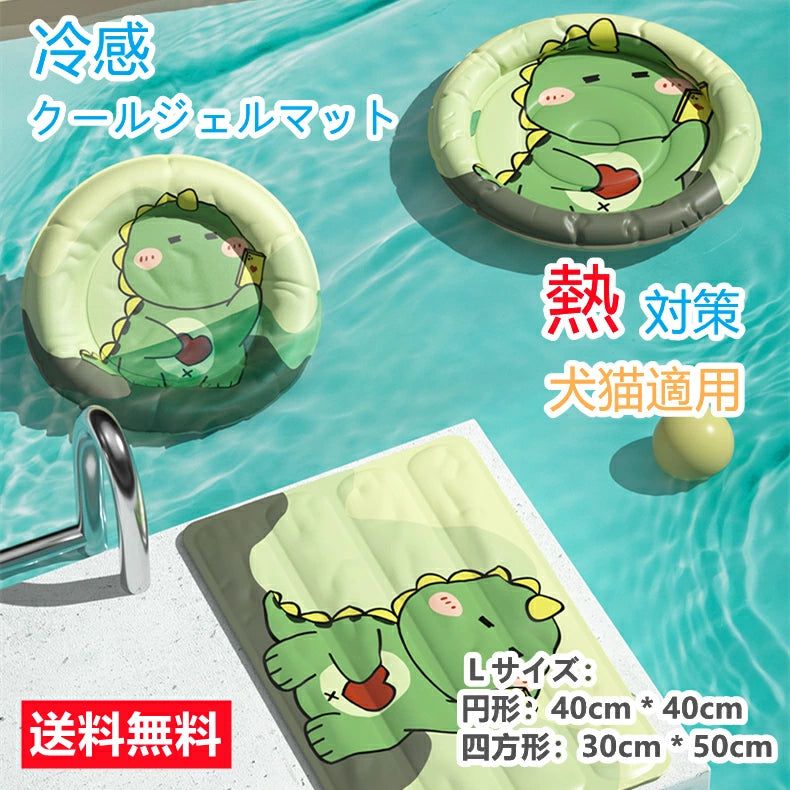 犬 ひんやりシート Lサイズ
