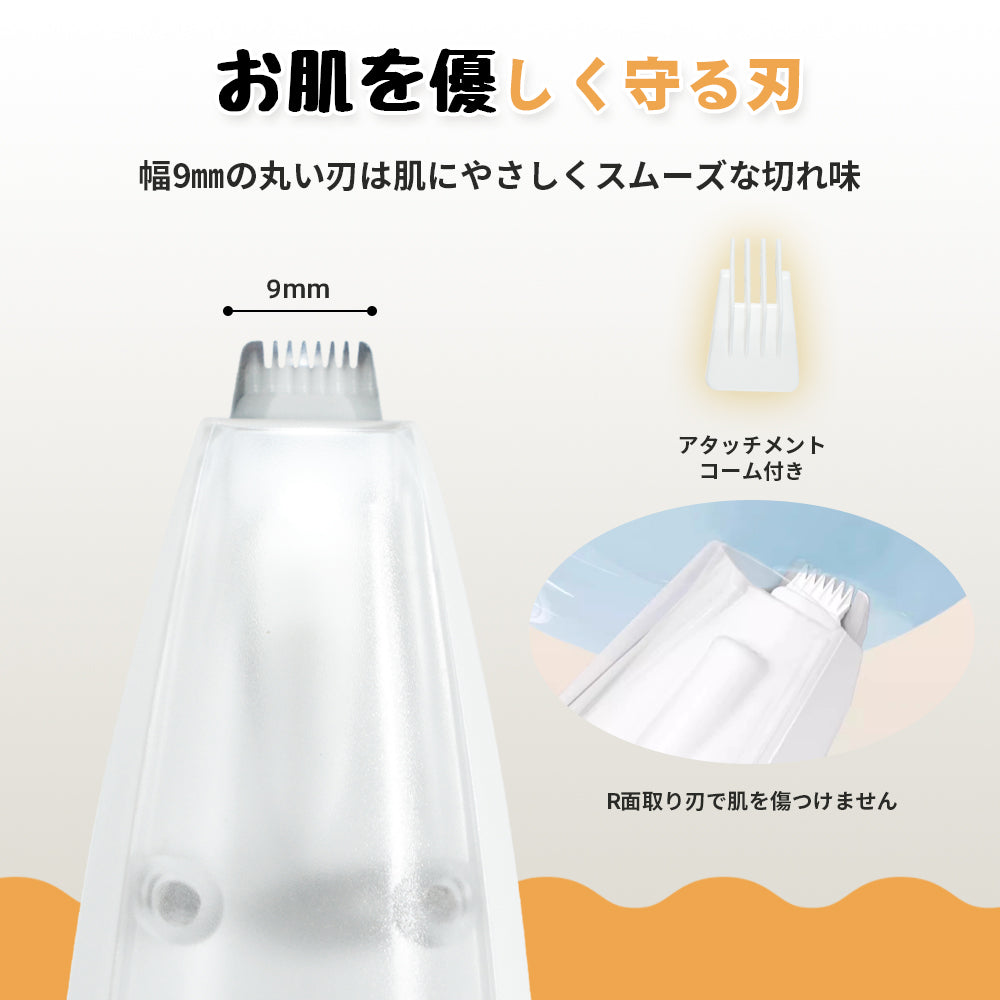 ペットバリカン ペット用バリカン