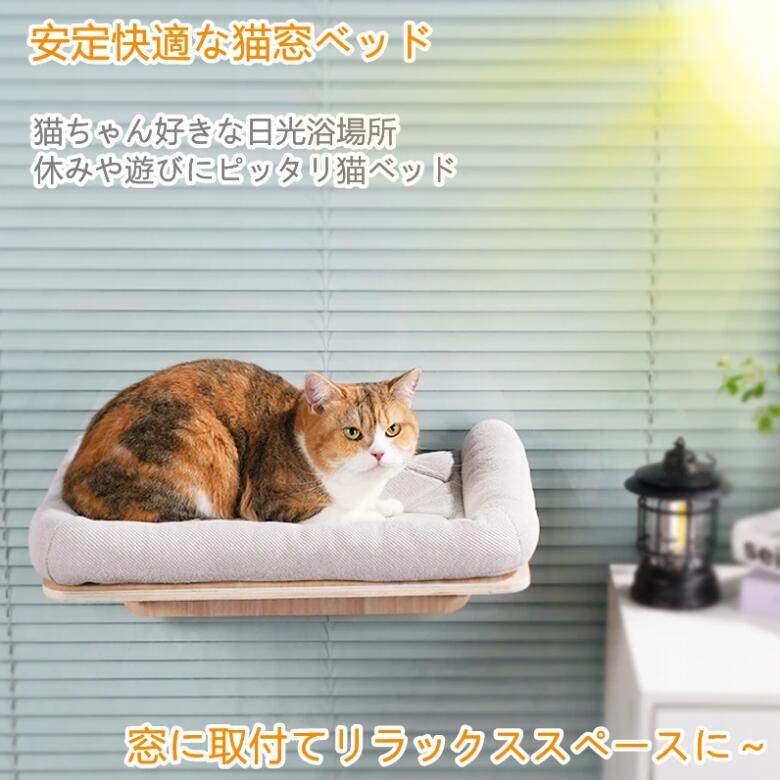 ペット用 猫 吸盤型 猫用