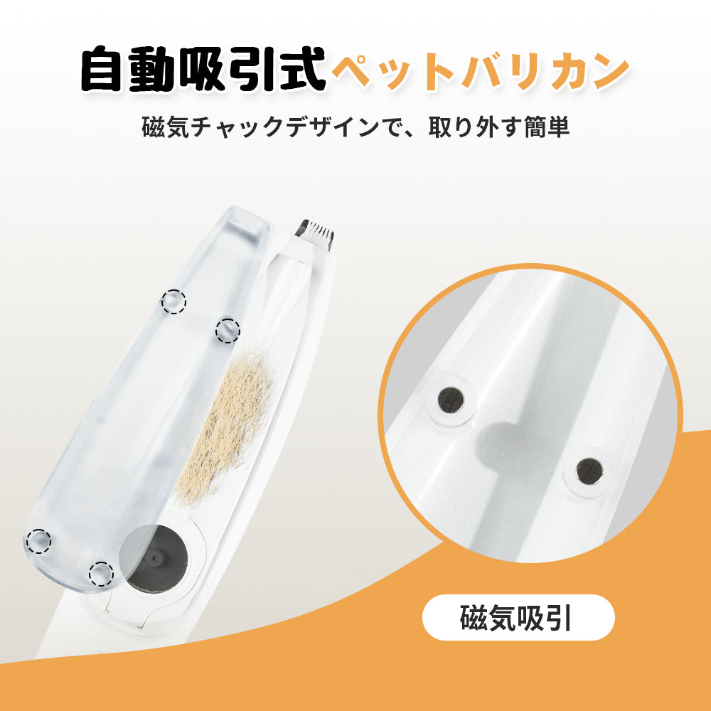 ペットバリカン ペット用バリカン