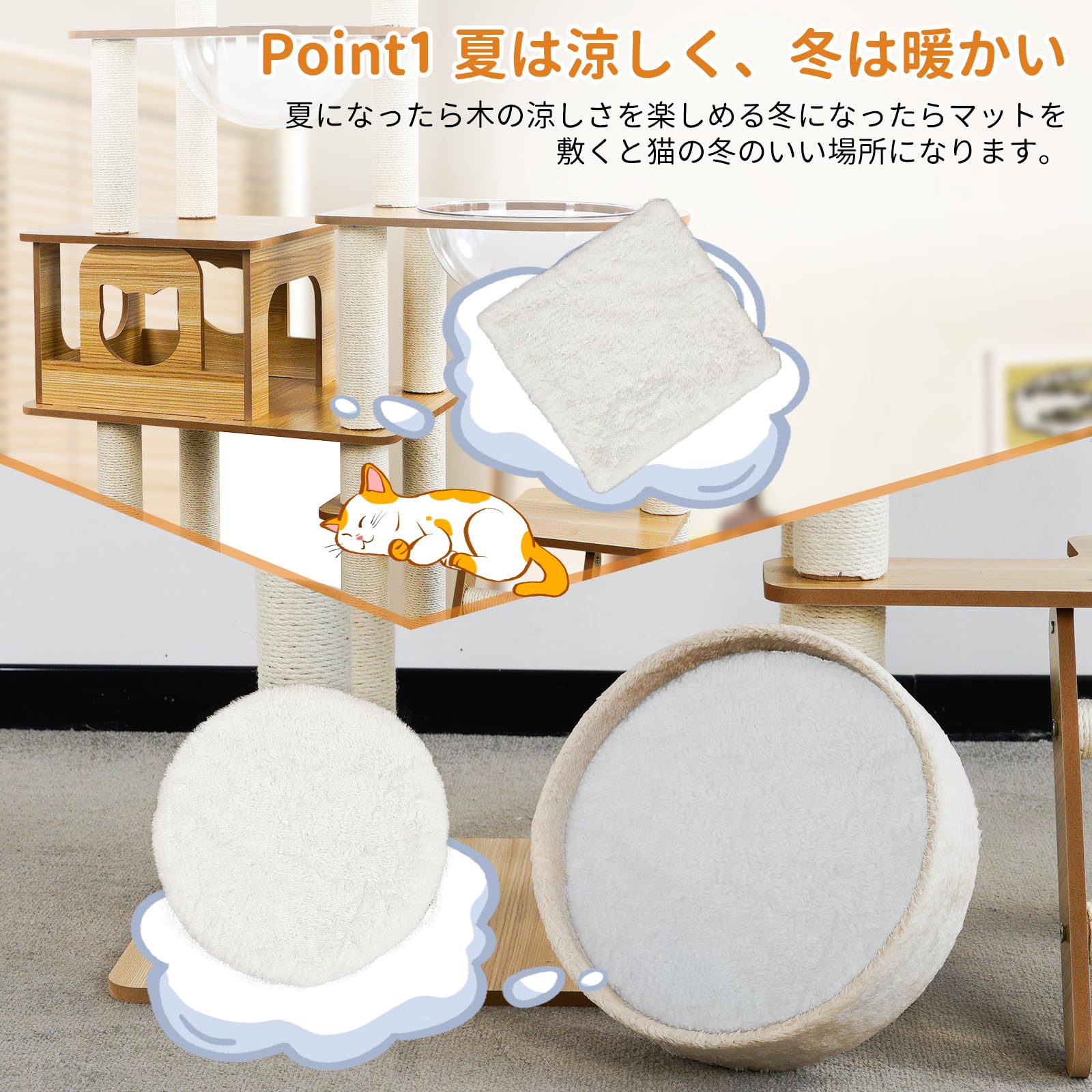 キャットタワー 6階建てのタワー