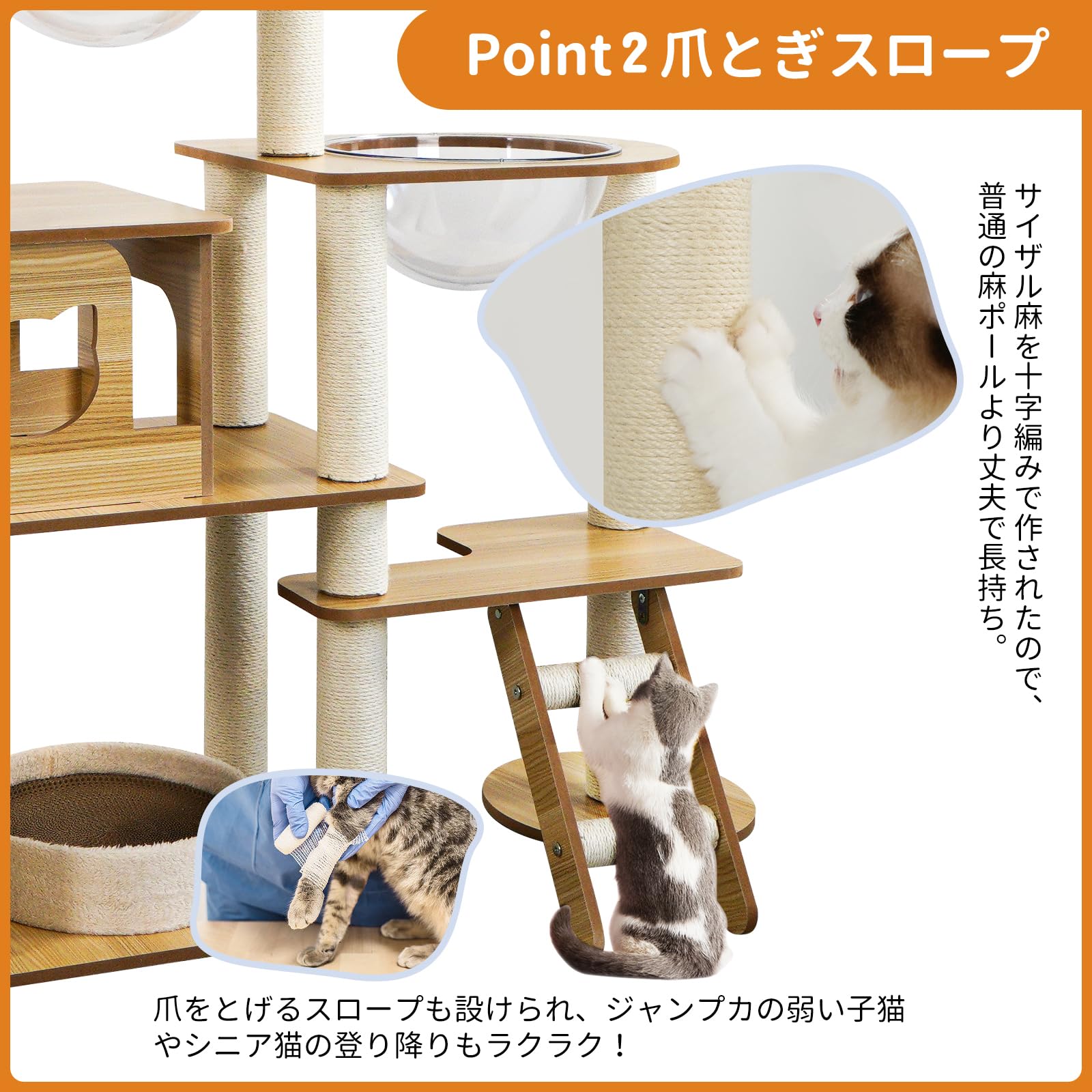 キャットタワー 6階建てのタワー