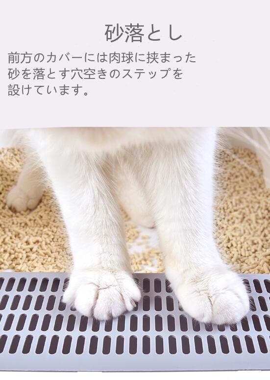 猫トイレ 子猫 短足 ホワイト