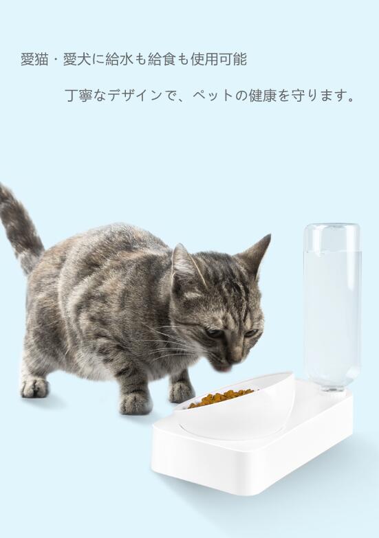 猫 犬用 水飲み器 給水器 給餌器