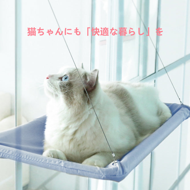 ネコハンモック 猫ハンモック ウィンドウベッド ペッ – YUCHONG
