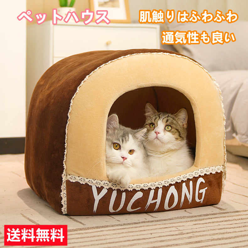 ペットハウス 猫用ベッド