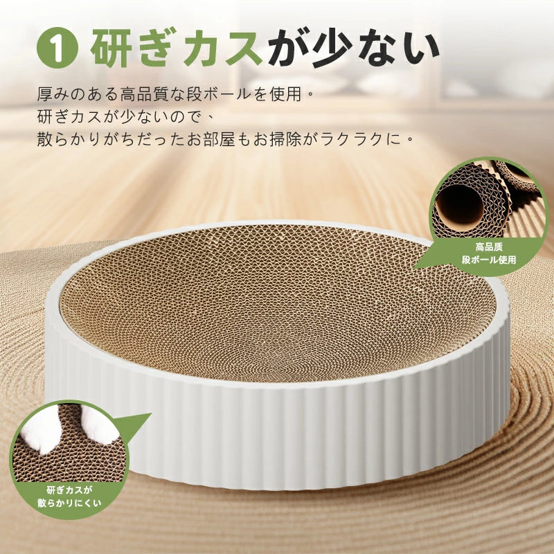 猫 爪とぎ 爪研ぎ