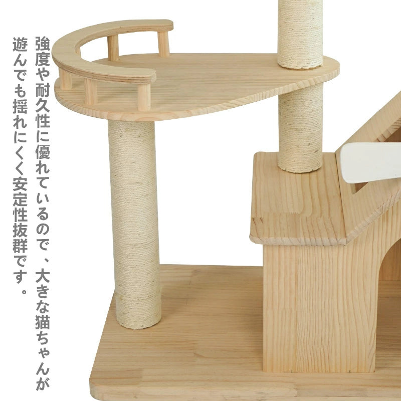 猫タワー 木製キャットタワー