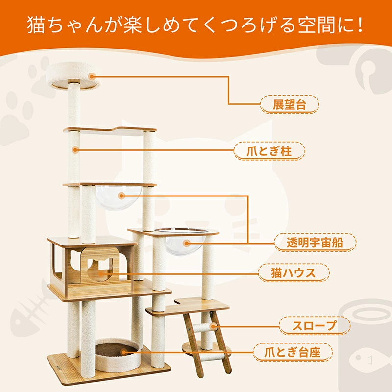 キャットタワー 6階建てのタワー