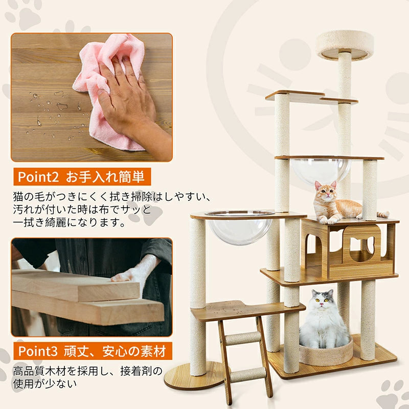 キャットタワー 6階建てのタワー