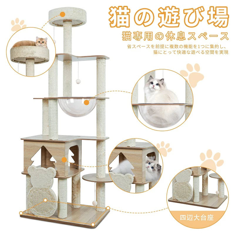 キャットタワー 据え置き 猫タ