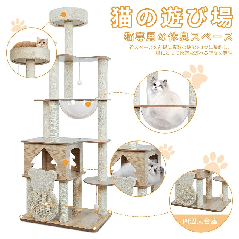 キャットタワー 猫タワー