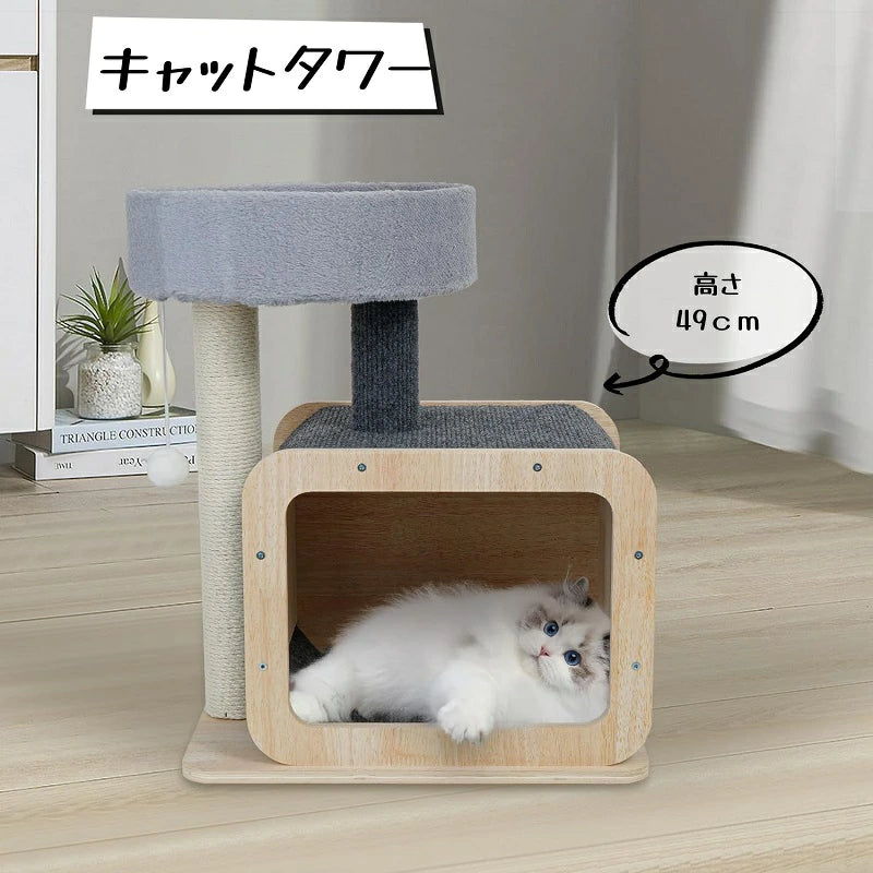 キャットタワー 据え置き型