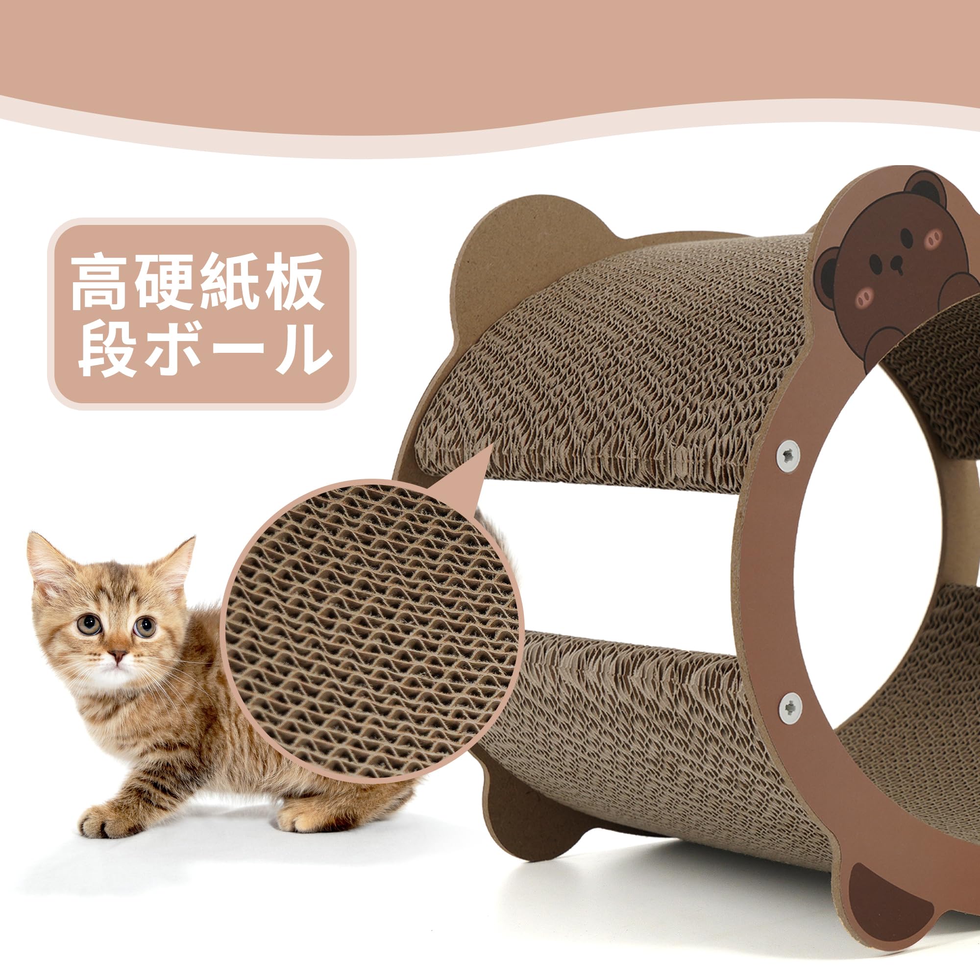 猫 爪研ぎ 爪研ぎハウス