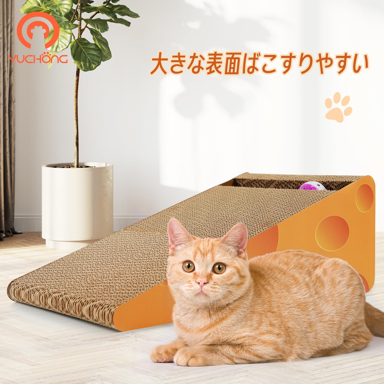 猫 爪とぎ 猫爪研ぎ 折りたた