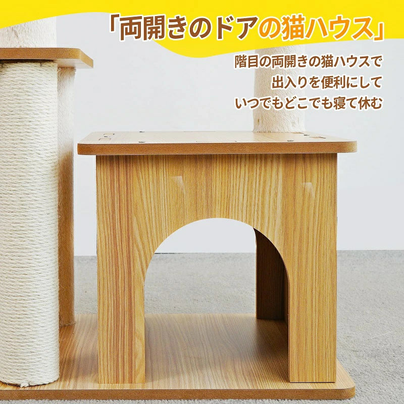 キャットタワー 猫タワー 宇宙
