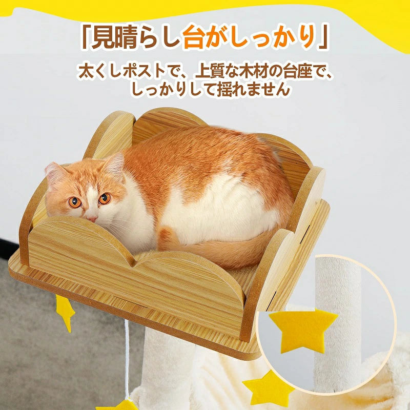キャットタワー 猫タワー 宇宙