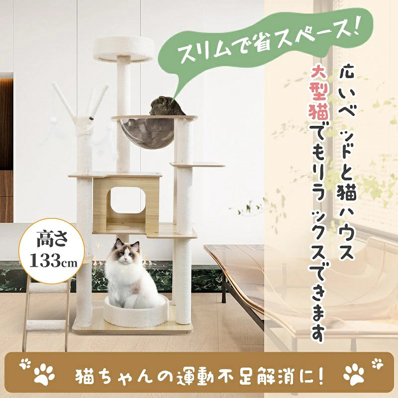 キャットタワー 宇宙船 猫タワ