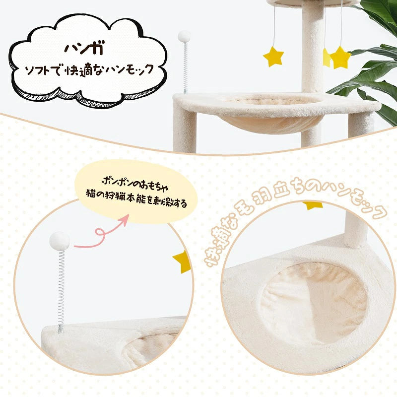 キャットタワー 猫タワー スリ