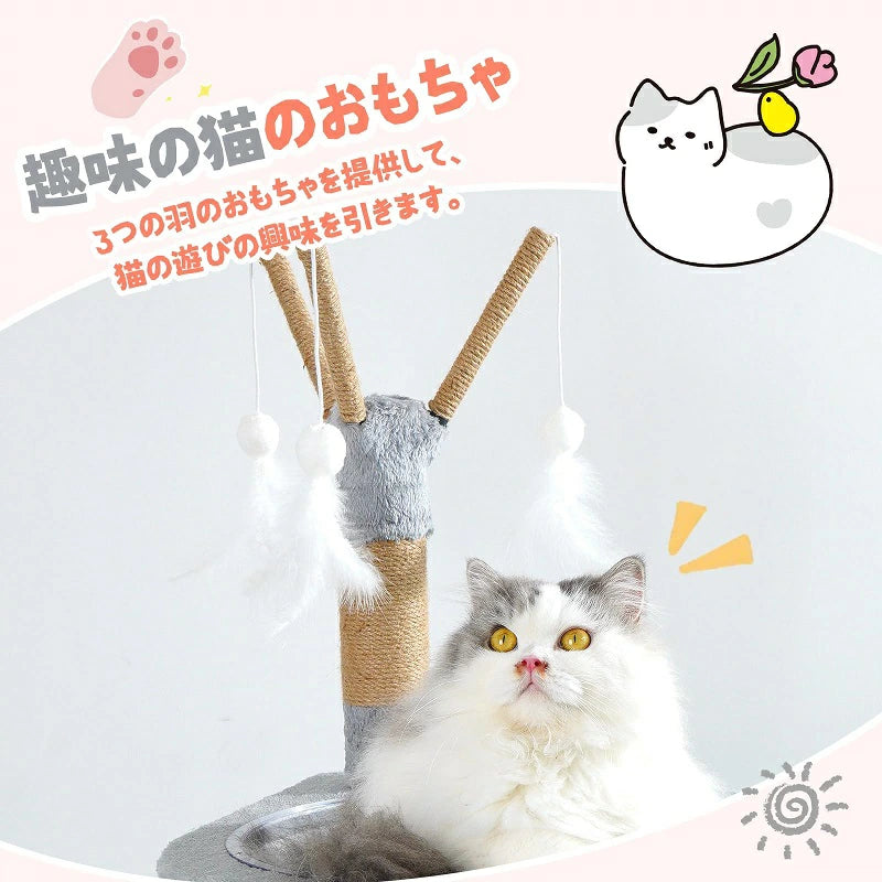 キャットタワー 猫タワー 宇宙