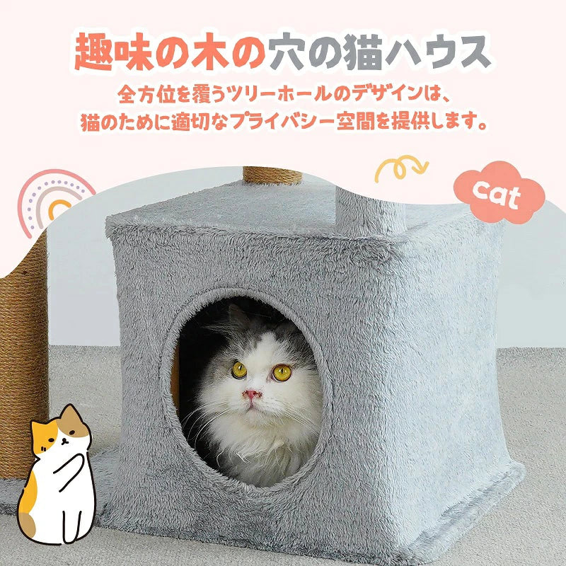 キャットタワー 猫タワー 宇宙