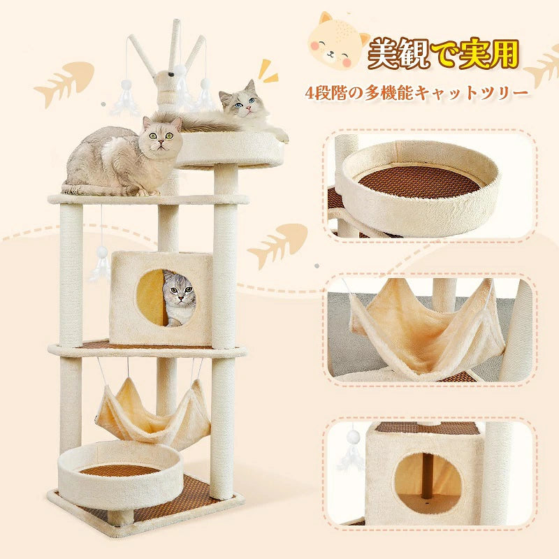 キャットタワー 猫タワー スリ