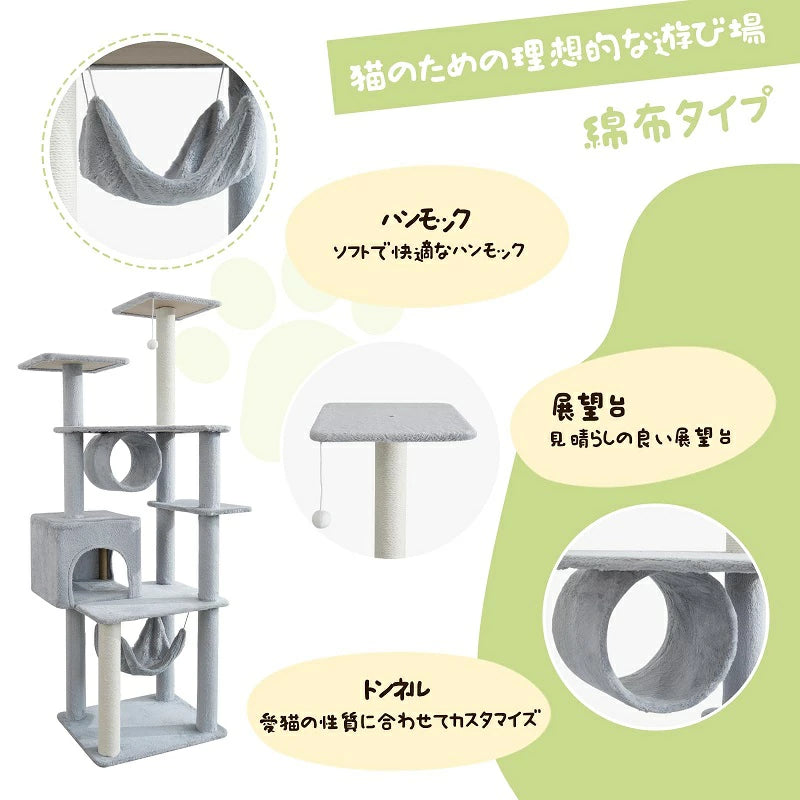 キャットタワー 猫タワー スリ