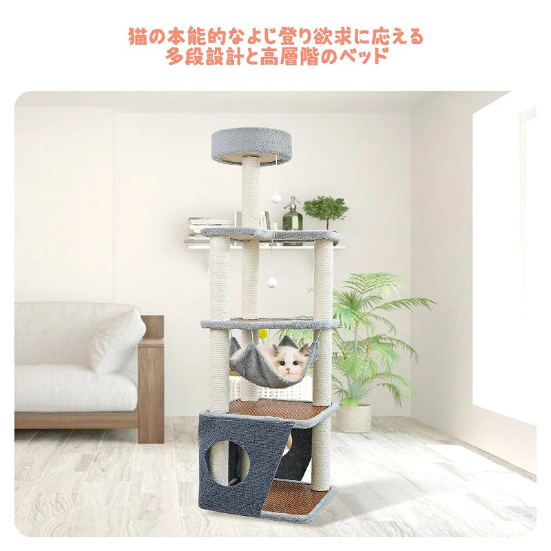 キャットタワー 大きいハンモッ
