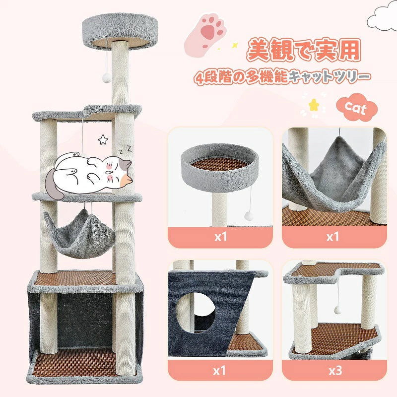 キャットタワー 大きいハンモッ